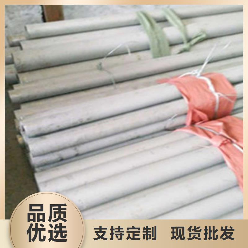 不锈钢管工字钢保障