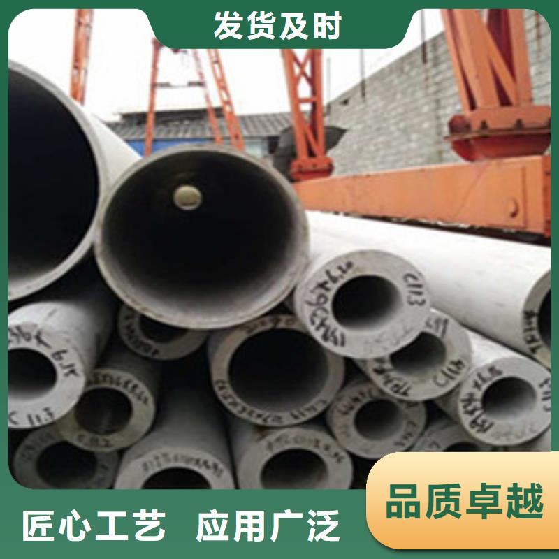 不锈钢管工字钢保障