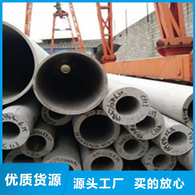 不锈钢管镀锌管品质服务