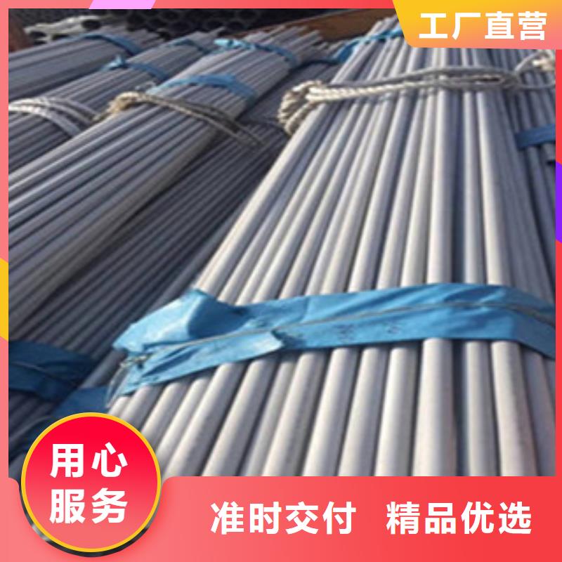 不銹鋼管_槽鋼品牌大廠家
