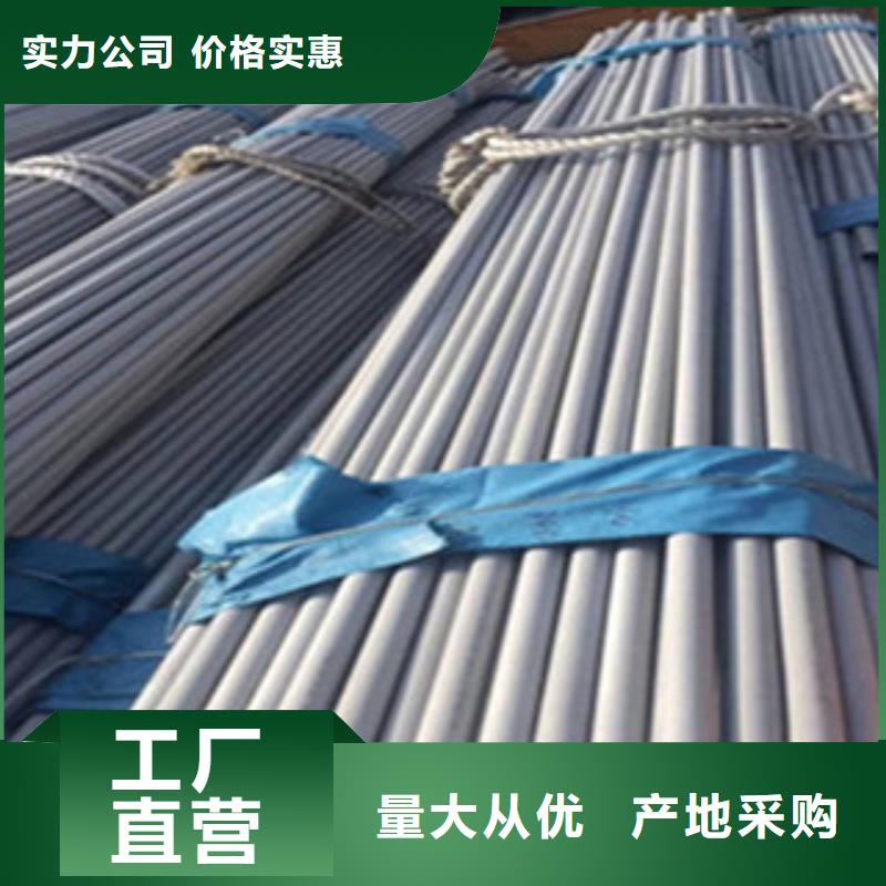 不锈钢管工字钢保障