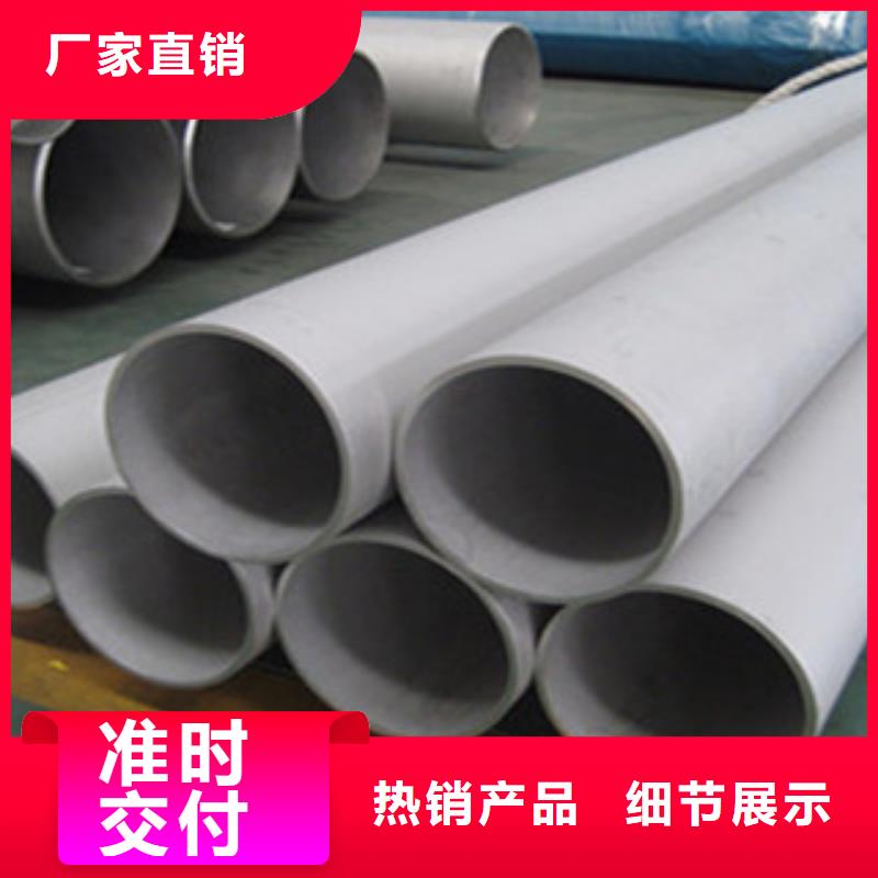 不锈钢管,镀锌管厂家现货供应