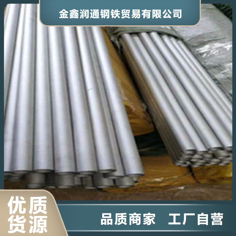 不锈钢管镀锌管品质服务
