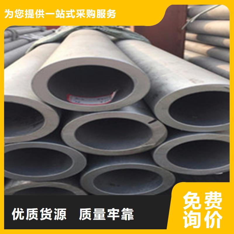 不锈钢管镀锌管品质服务