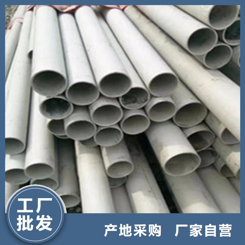 不銹鋼管H型鋼真實拍攝品質可靠
