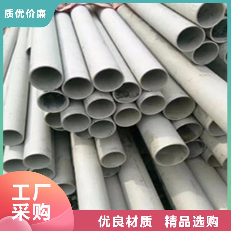 不锈钢管镀锌管品质服务