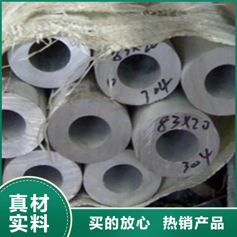 不锈钢管工字钢保障