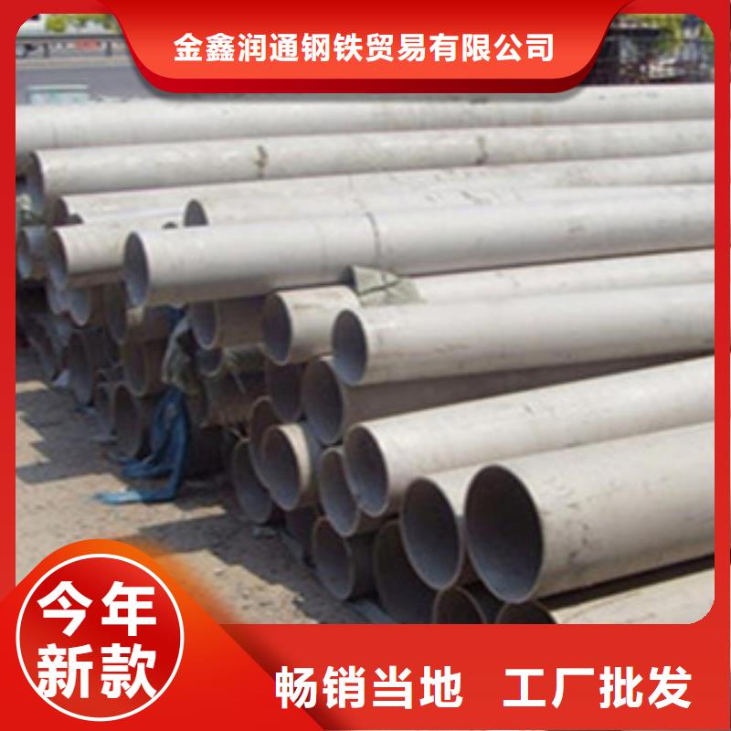 不锈钢管,镀锌管厂家现货供应