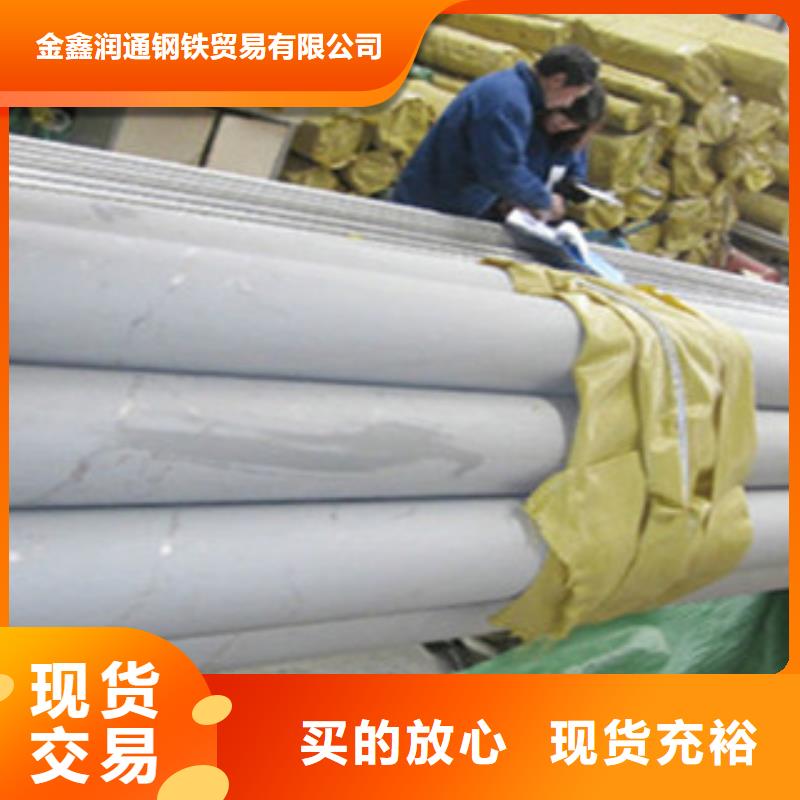 不锈钢管镀锌管品质服务