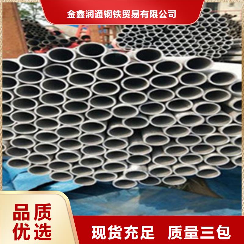 不銹鋼管H型鋼真實拍攝品質可靠