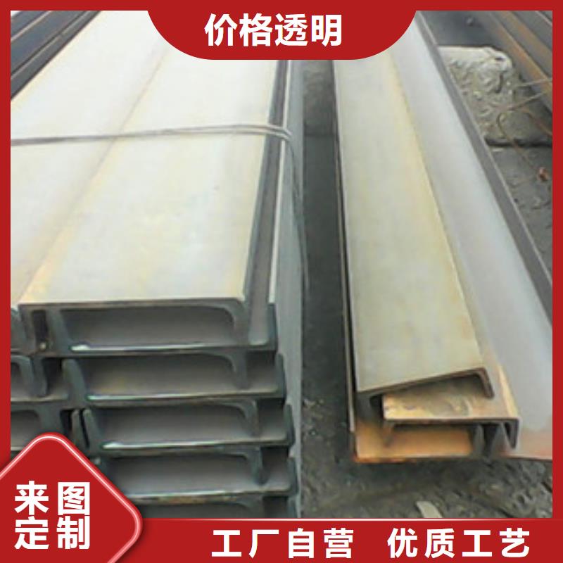 工字鋼品種全
