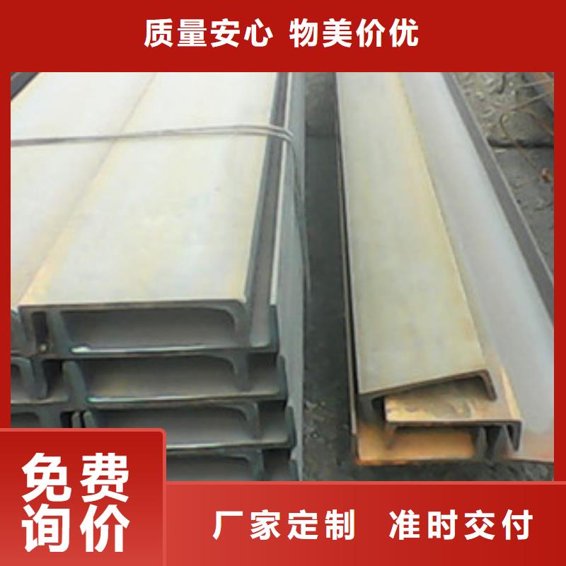 工字钢品种全