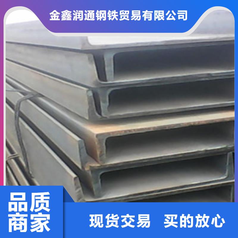 工字鋼品種全