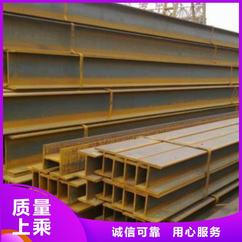 工字钢品种全