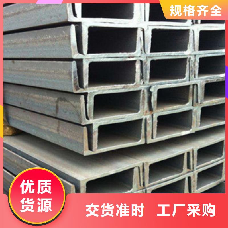 工字鋼焊管源廠直銷