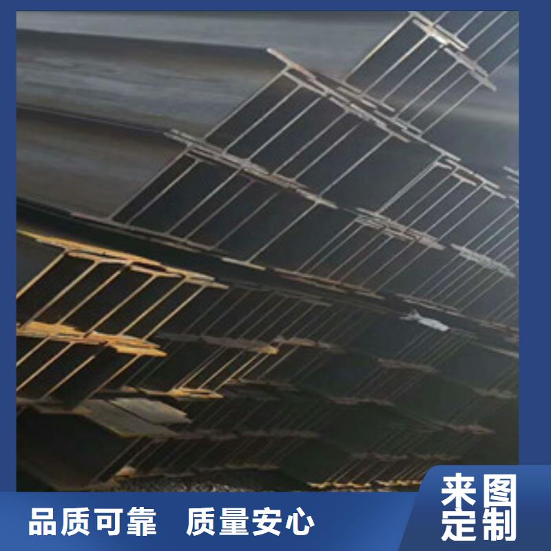 工字鋼方管放心得選擇