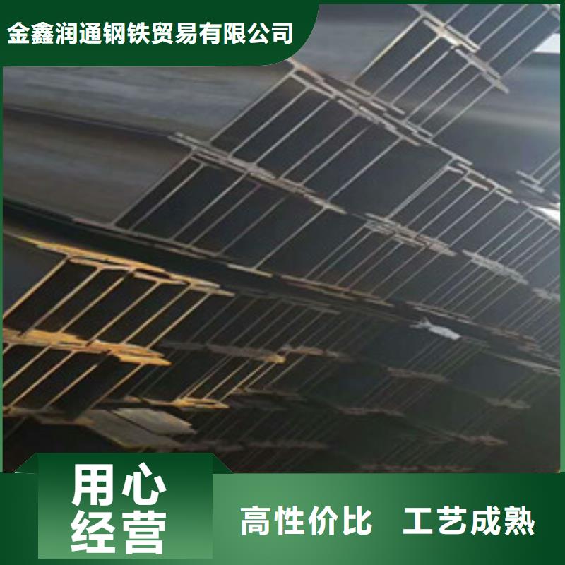 工字鋼_H型鋼有實(shí)力有經(jīng)驗(yàn)