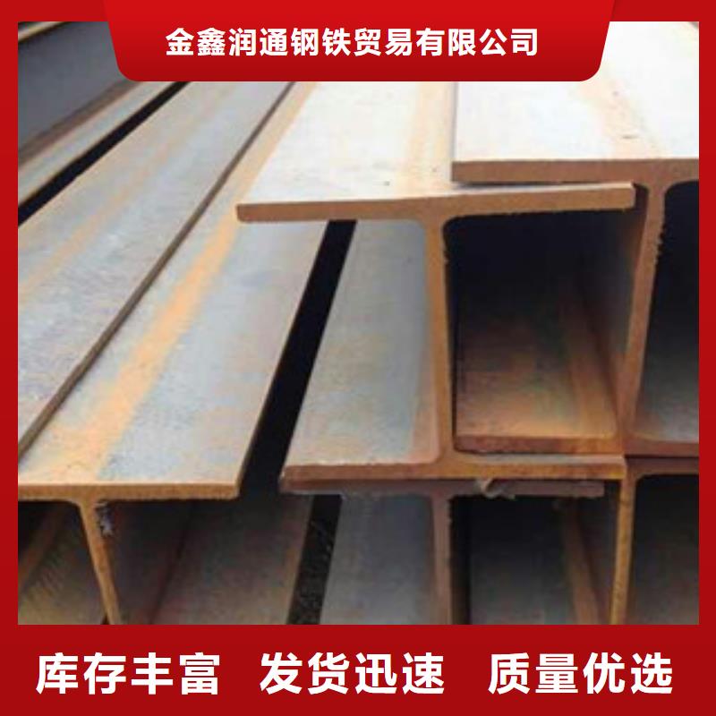 工字钢_H型钢质检合格发货