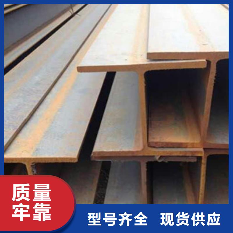 工字鋼-螺旋鋼管源頭直供