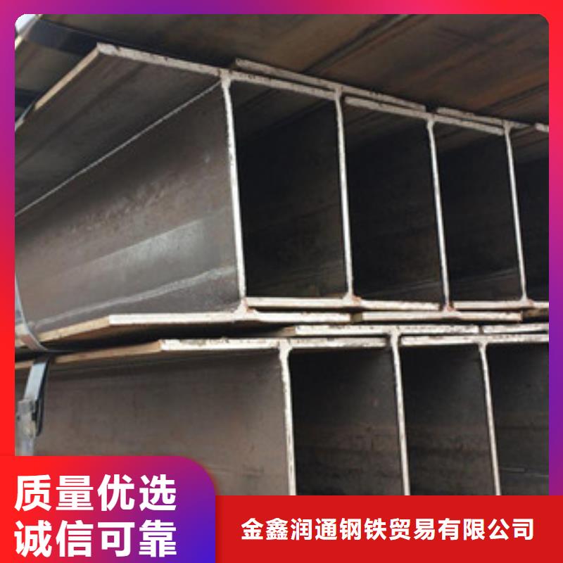 工字鋼品種全