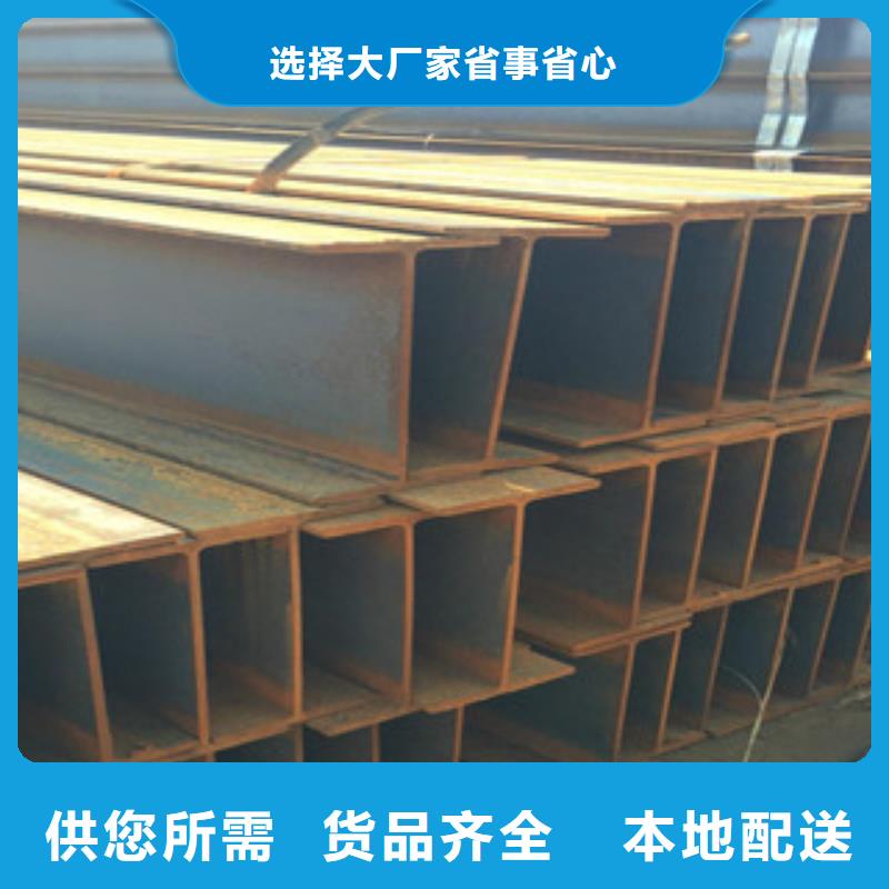 工字钢槽钢严谨工艺