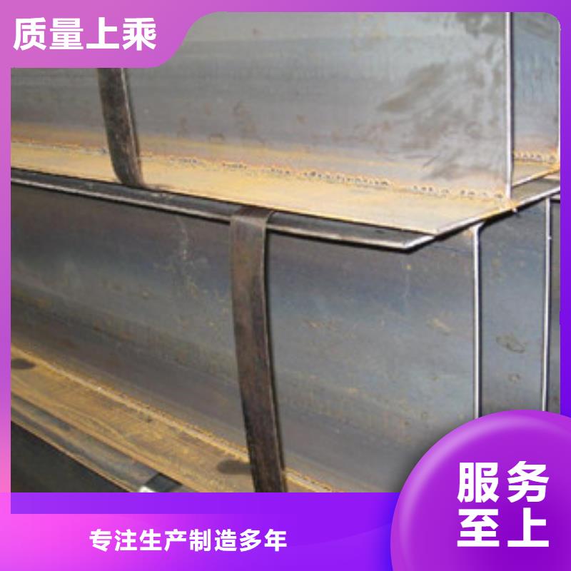 工字鋼扁鋼質(zhì)量看得見