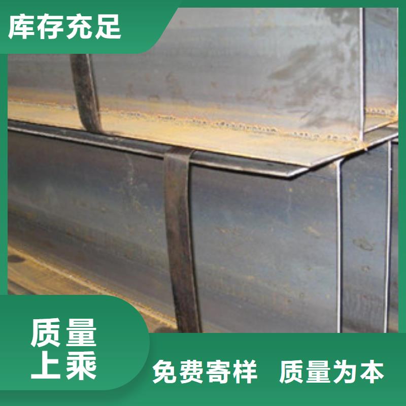 工字鋼焊管源廠直銷