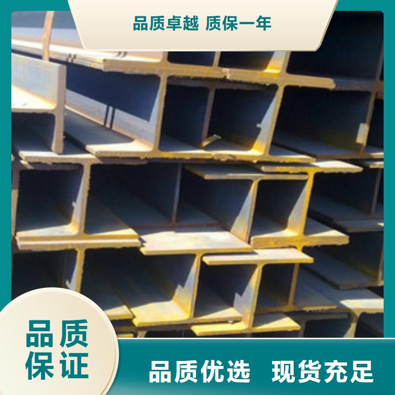 工字钢精选好货