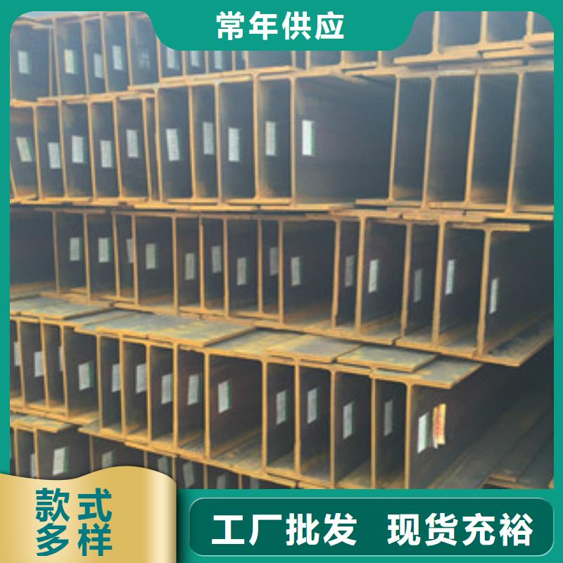 工字鋼H型鋼制造生產(chǎn)銷售