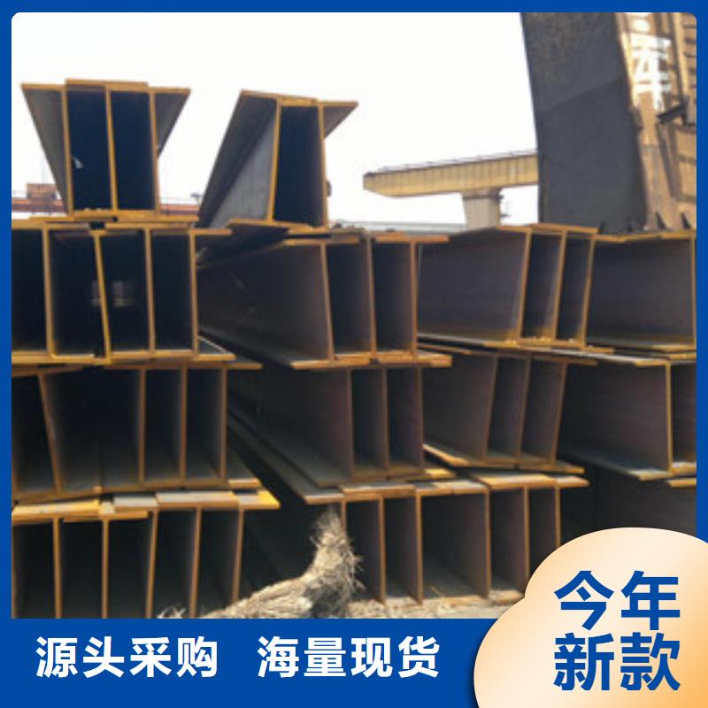 工字鋼品種全