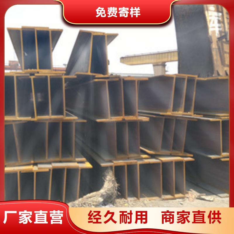 工字钢品种全