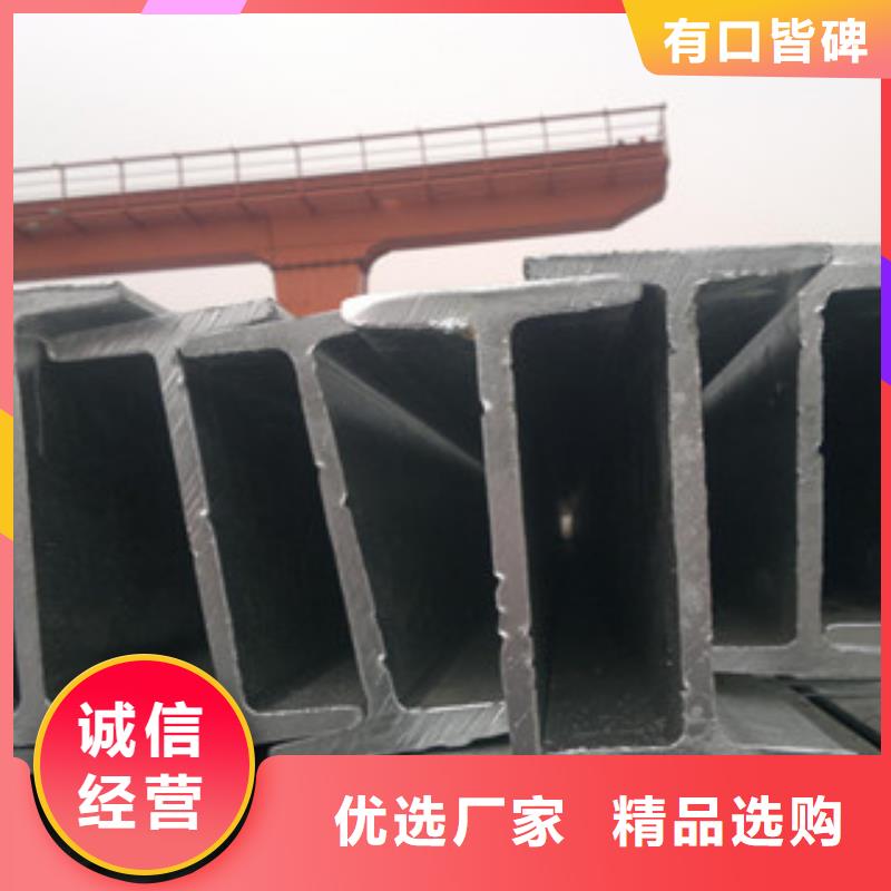 工字鋼方管放心得選擇
