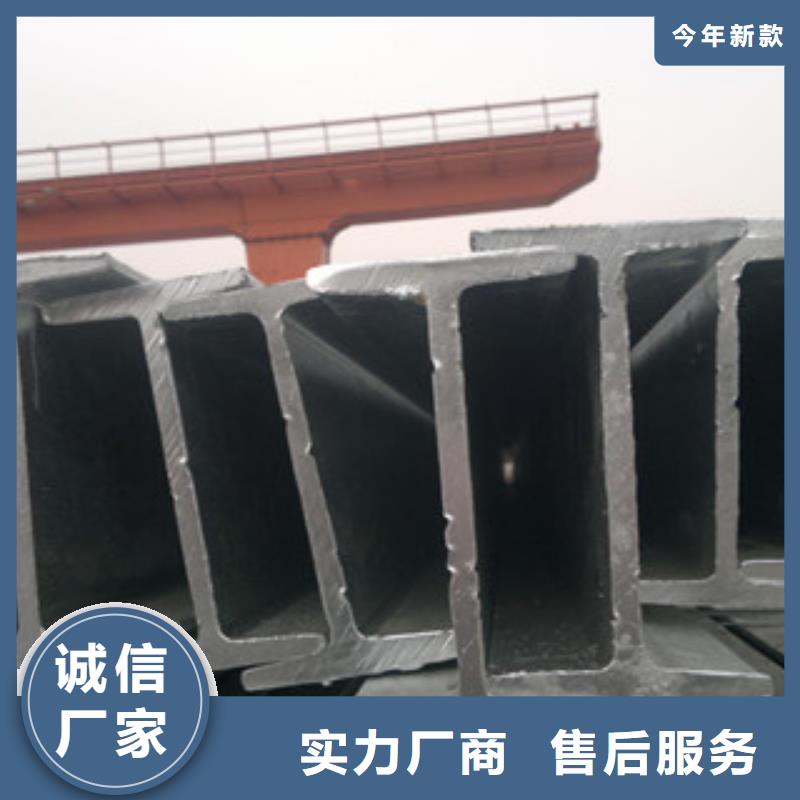 工字鋼_H型鋼有實(shí)力有經(jīng)驗(yàn)
