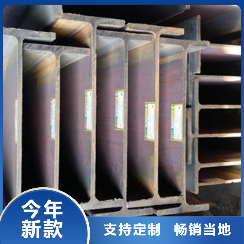 工字鋼槽鋼客戶信賴的廠家