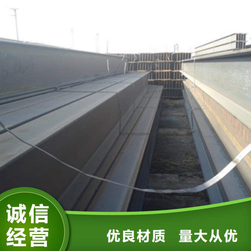 工字鋼槽鋼客戶信賴的廠家