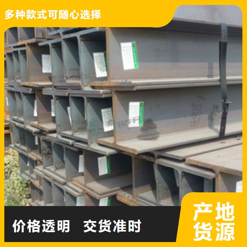 工字鋼槽鋼客戶信賴的廠家