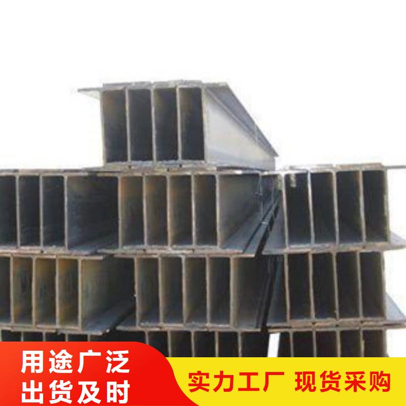 工字鋼槽鋼客戶信賴的廠家