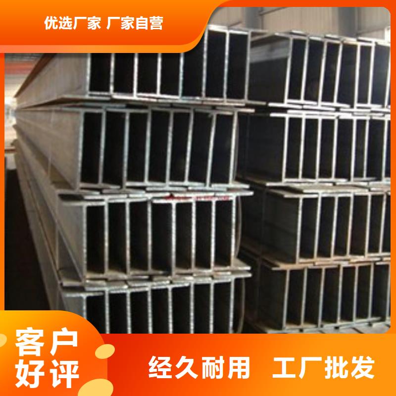 工字鋼方管放心得選擇