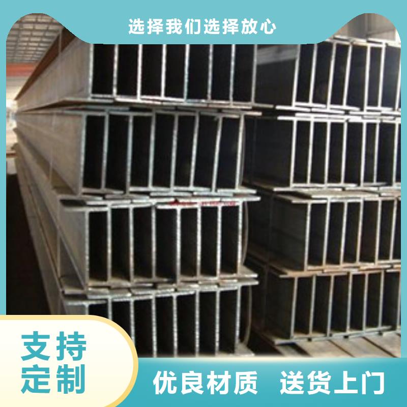 工字鋼槽鋼客戶信賴的廠家