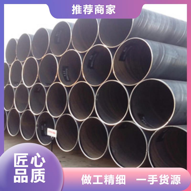 焊管-角鋼支持定制加工
