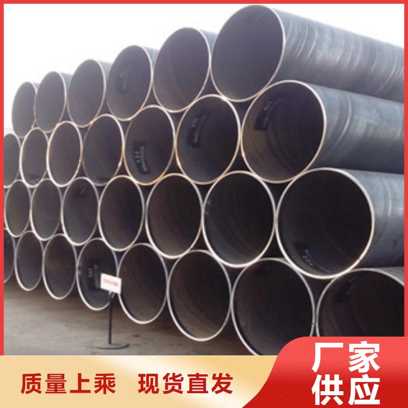 焊管工字钢选择我们选择放心