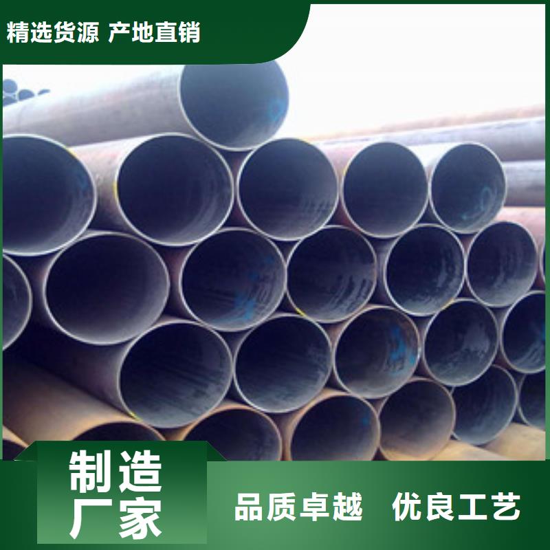 焊管槽鋼免費安裝