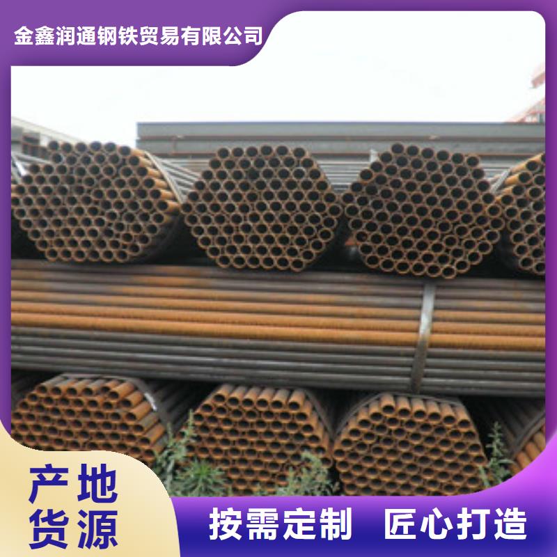 焊管-角钢支持定制加工