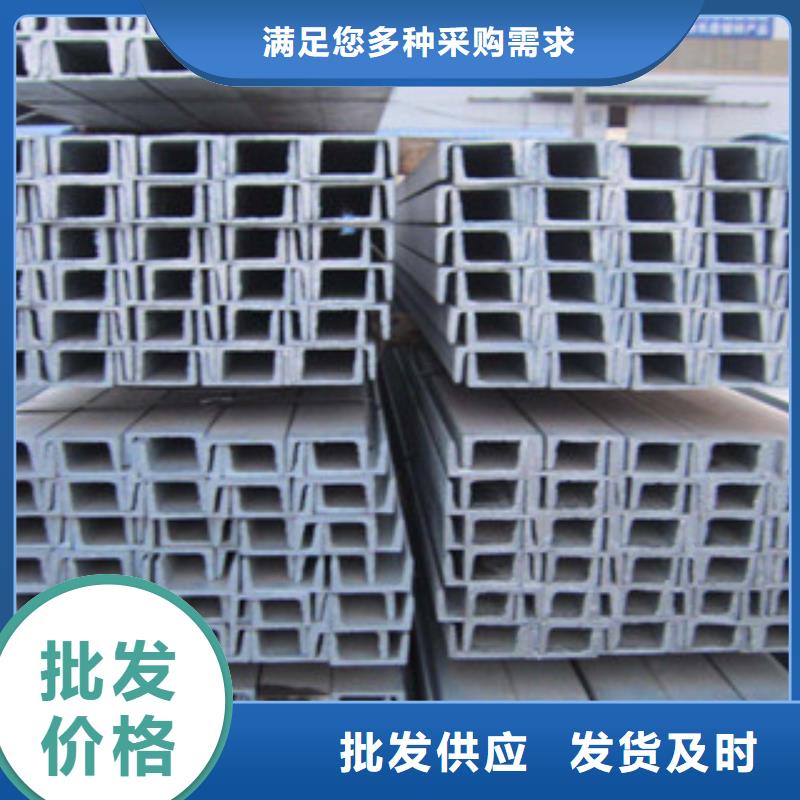 槽鋼無縫鋼管按需設(shè)計(jì)