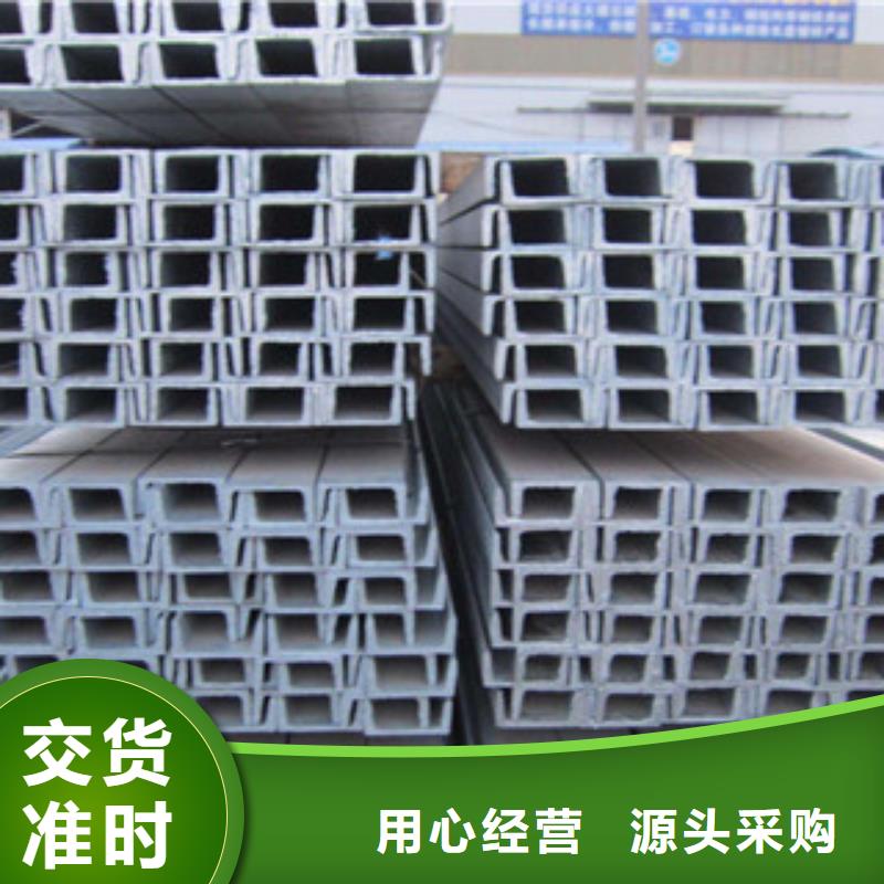 槽钢扁钢源头厂源头货