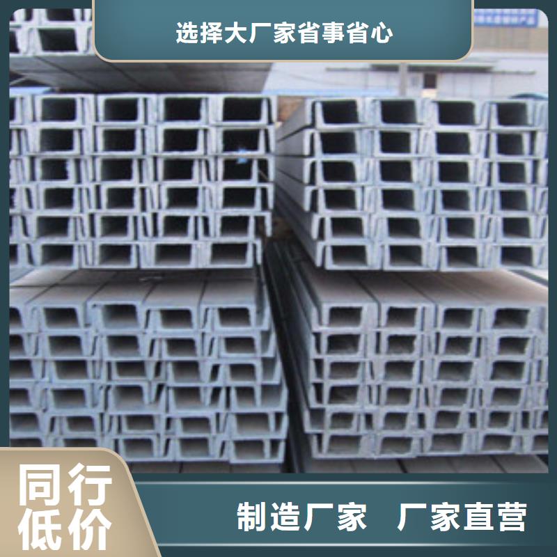 槽钢扁钢源头厂源头货