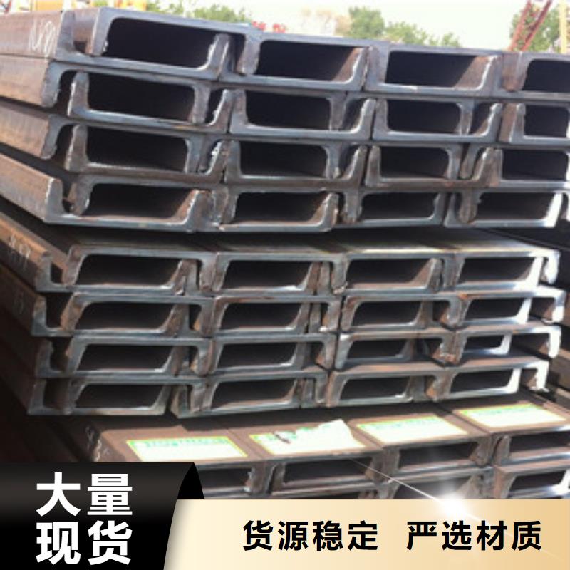 槽鋼鍍鋅管設(shè)計合理
