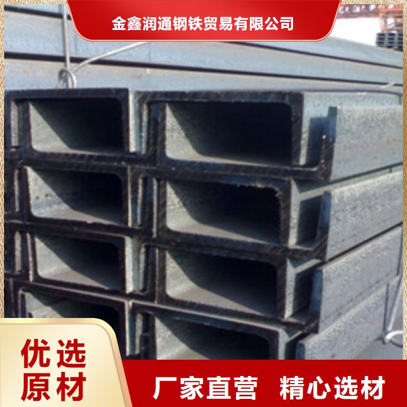 槽鋼-無(wú)縫鋼管多行業(yè)適用
