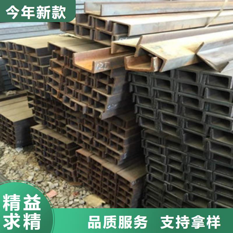 槽鋼無縫鋼管按需設(shè)計