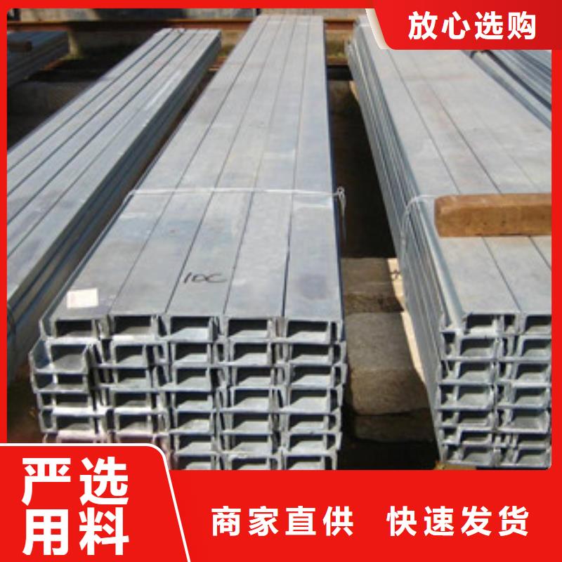 槽鋼螺旋鋼管一致好評(píng)產(chǎn)品